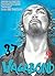 Vagabond Vol. 37