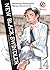 New Black Swindler Vol. 14