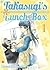 Takasugi's Lunch Box Vol. 1