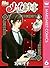 メイちゃんの執事 6 [Mei-chan no Shitsuji 6]