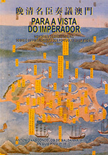Para a Vista do Imperador. Memórias da Dinastia Qing sobre o Estabelecimento dos Portugueses em Macau (1808-1887)