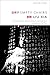 Empty Chairs: Selected Poems