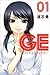 ＧＥ～グッドエンディング～01 [Guddo Endingu 01](GE: Good Ending, #1)