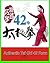 Tai Chi 42 Form