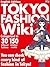 Tokyo Fashion Wiki English Edition: Categorized in 30 different fashions 150 amateur models You can check every kind of fashion in Tokyo