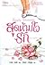 สุดห้ามใจรัก by Rachel Gibson