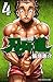 刃牙道 4 [Baki Dou 4] (Baki-Dou, #4)