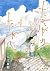 たそがれたかこ（１） (BE・LOVEコミックス)