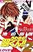 うわさの翠くん！！（２）【期間限定　無料お試し版】 (フラワーコミックス) (Japanese Edition)
