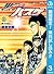 黒子のバスケ 3 [Kuroko no Basuke 3] (Kuroko's Basketball, #3)