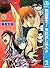 黒子のバスケ 2 [Kuroko no Basuke 2] by Tadatoshi Fujimaki