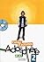 Adosphere: Cahier d'Activit...
