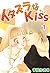 イタズラなKiss(フルカラー版) 1巻 (Japanese Edition)