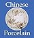 Chinese Porcelain (Mega Square Collection)