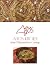 Atto’s Kitchen: Indian/Pakistani Home Cooking