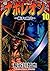 ナポレオン ―獅子の時代― （10） (ヤングキングコ...