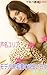 AKB464 Japanese Girl Ashina...