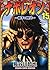 ナポレオン ―獅子の時代― （15） (ヤングキングコ...