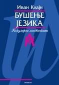 Bušenje jezika (Hardcover)