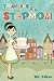 Travails of a Stepmom