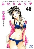 Manga Love Story 48