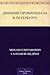 Дневник провинциала в Петербурге (Russian Edition)