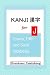 Kanji for Fourth and Fifth and Sixth Graders JLPT N2 N3 N4 Le... by Murakami Publishing