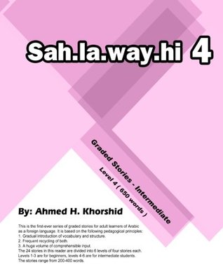 Sahlawayhi 4: Graded Stories - Intermediate (Arabic Edition)