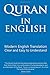Quran in English: Clear and Easy to Understand Modern English Translation
