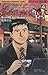 Division Chief Kosaku Shima (Kodansha Bilingual Comics) Volume 4