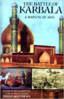 The battle of Karbala: A marsiya of Anis (Hardcover)