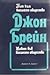 Път към висшето общество. Ж...