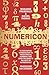Numericon: A Journey through the Hidden Lives of Numbers