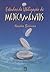 Estudos de utilização de medicamentos: noções básicas (Portuguese Edition)