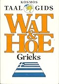 Wat & Hoe Grieks