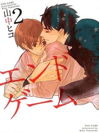 エンドゲーム 2 [End Game 2] (Paperback)