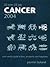 Cancer 2004 (New Holland Horoscope)