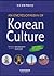 An Encyclopaedia of Korean Culture