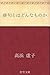 俳句とはどんなものか (Japanese Edition)