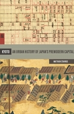 Kyoto: An Urban History of Japan's Premodern Capital (Hardcover)