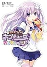 Hyperdimension Neptunia High School [5]