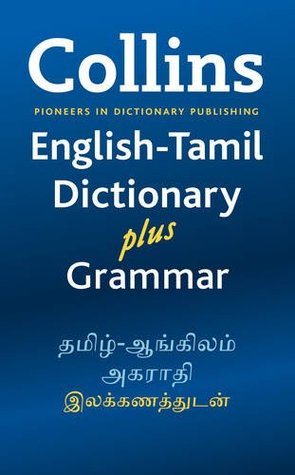 Collins English-Tamil Dictionary Plus Grammar (English and Tamil Edition)