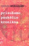 Prisukamo paukšči...