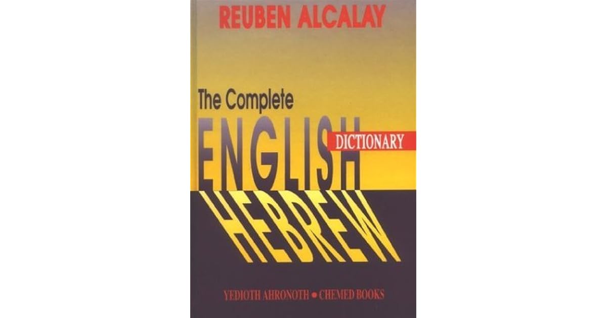 The Complete EnglishHebrew Dictionary, New Enlarged Edition (3 Volumes