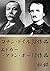 Conan Doyle 32sakuhin Edgar...