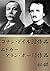 Conan Doyle 32sakuhin Edgar Allan Poe 13sakuhin Shuuroku (Japanese Edition)