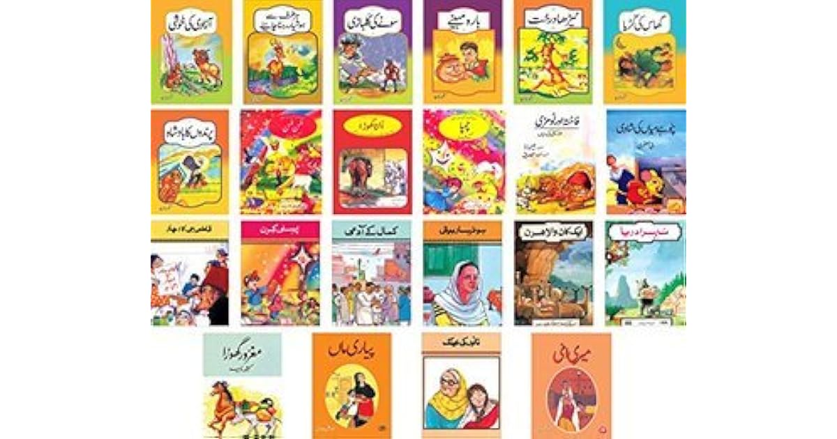 22 Urdu Books for Children Story Books by Kishwar Naheed