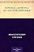 Перевод «Демона» на английский язык