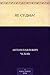 Не судьба! (Russian Edition)