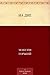 На дне (Russian Edition)